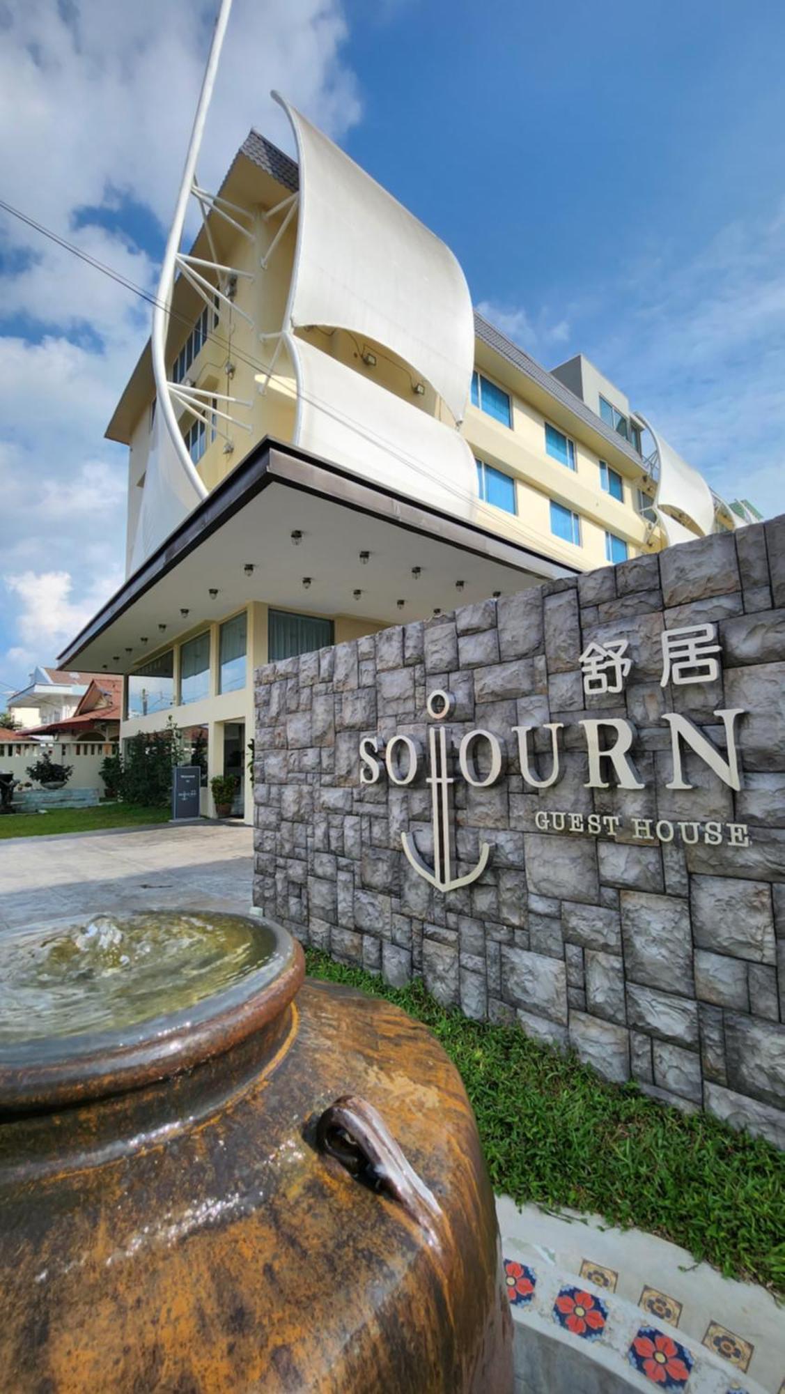 Hotel Sojourn Malacca