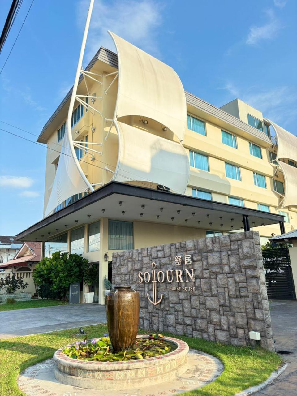 Sojourn Hotel